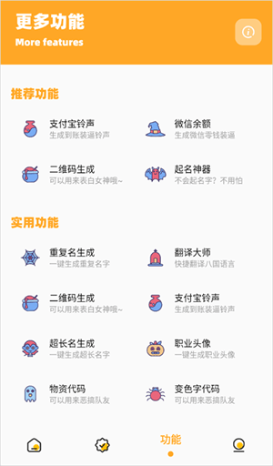 芝麻画质怪兽官方正版下载 v3.02 安卓版 怎么使用5