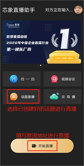 芯象app v26.08.15安卓版