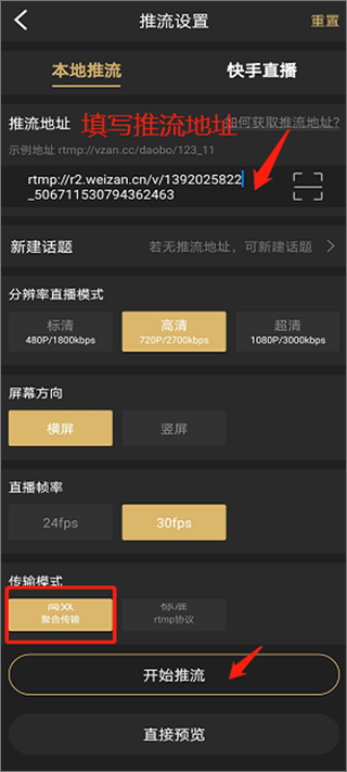 芯象app v26.08.15安卓版
