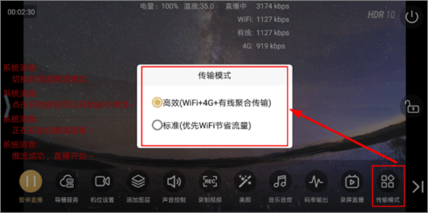 芯象app v26.08.15安卓版