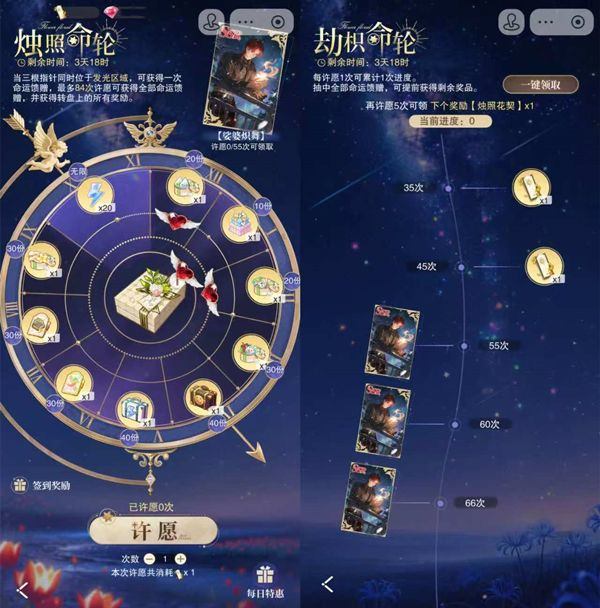 花与绯想无限金币版下载 v1.3.6 安卓版 游戏攻略1
