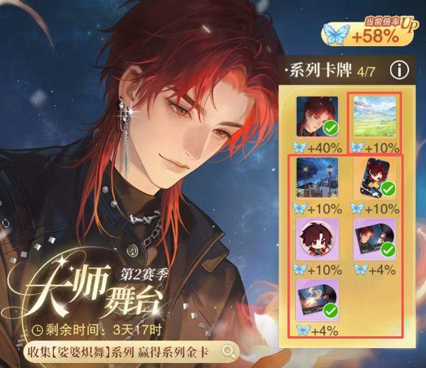花与绯想无限金币版下载 v1.3.6 安卓版 游戏攻略3