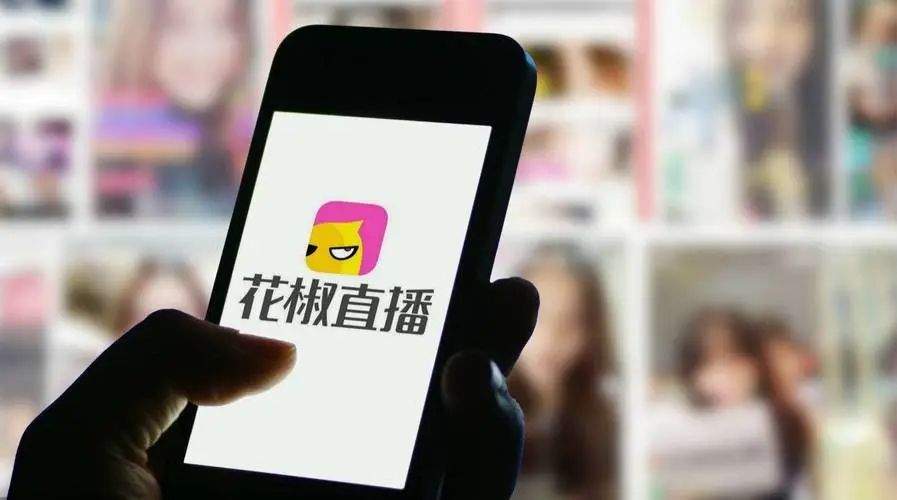 花椒直播视频去广告版app下载 v9.9.4.2013 安卓版 赚钱方法截图