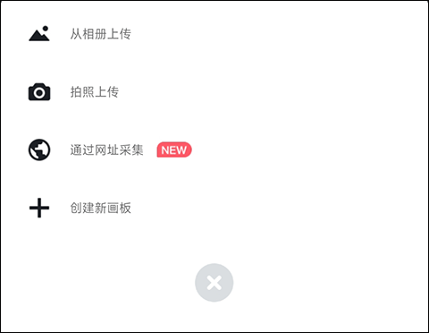 花瓣app v5.1.1安卓版