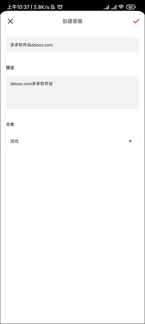 花瓣app v5.1.1安卓版