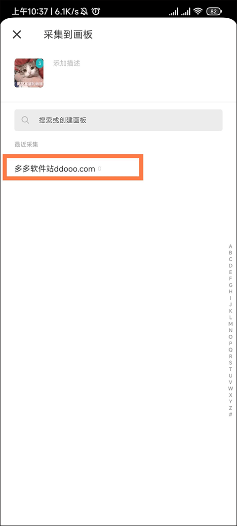 花瓣app v5.1.1安卓版