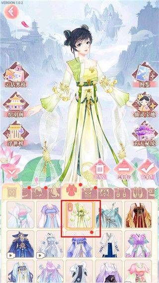 花舞蝶衣手游 v1.1.0安卓版