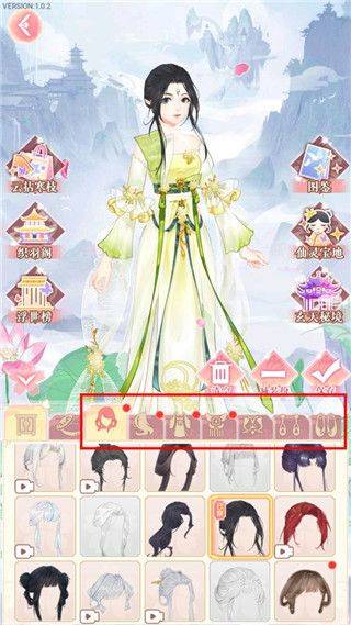 花舞蝶衣手游 v1.1.0安卓版