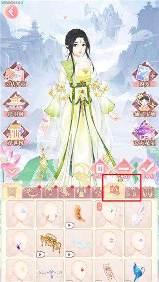 花舞蝶衣手游 v1.1.0安卓版
