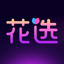 花选app v1.4.4.0安卓版
