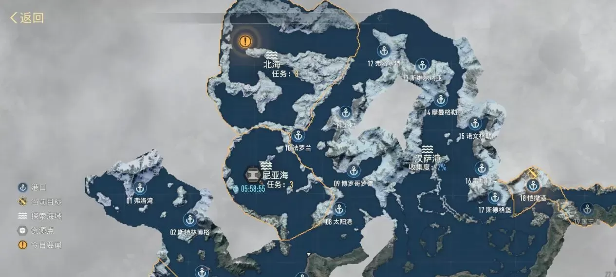 苍蓝前线手游官方版下载 v1.4.0 安卓版 港口区域深度战略指南4
