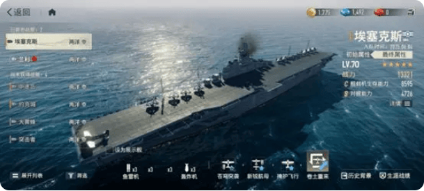 苍蓝前线手游官方版下载 v1.4.0 安卓版 两洋阵营解析1