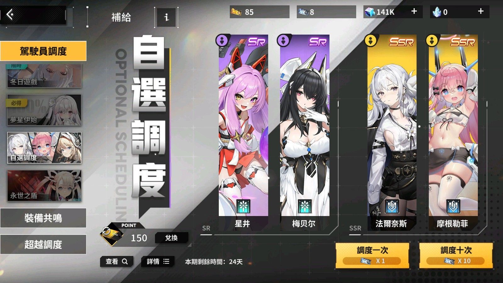 苍雾世界官方正版 v1.0.2安卓版