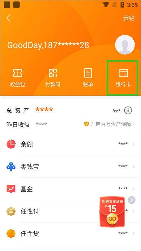 苏宁易购app v9.5.274安卓版