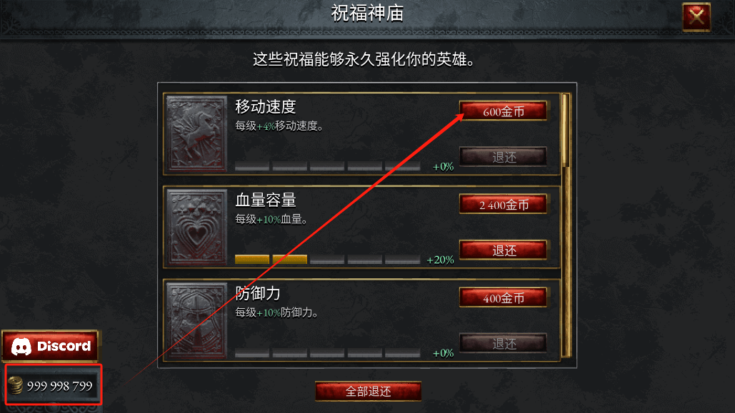 苦痛殿堂官方正版 v1.0.1161安卓版