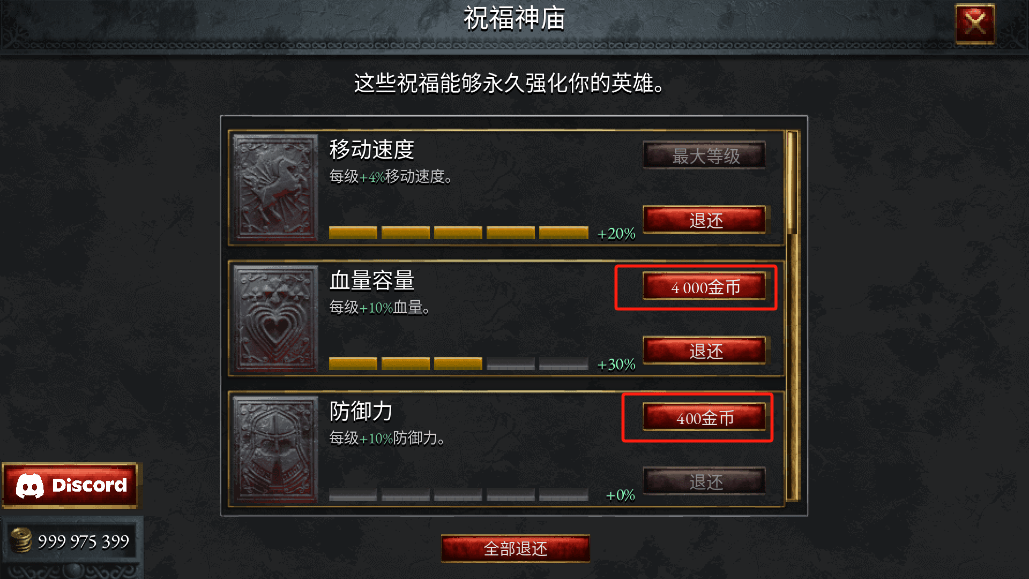 苦痛殿堂官方正版 v1.0.1161安卓版