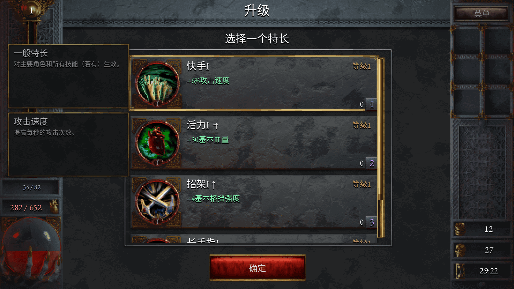 苦痛殿堂官方正版 v1.0.1161安卓版