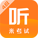 英语四级题库app v10.523.0428安卓版