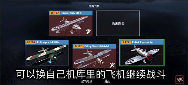 英雄之翼2026最新版 v2.2.5安卓版