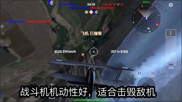 英雄之翼2026最新版 v2.3.1安卓版
