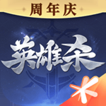 英雄杀最新版 v4.31.0 安卓版