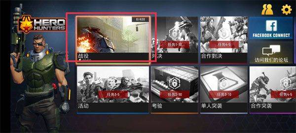 英雄猎人最新版本(Hero Hunters) v10.7.1安卓版