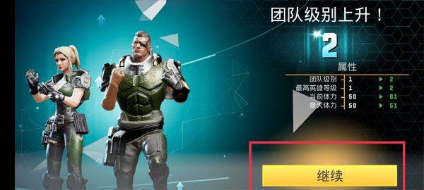 英雄猎人最新版本(Hero Hunters) v10.7.1安卓版