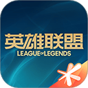 英雄联盟手机助手app v12.8.1安卓版