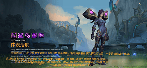 英雄联盟手游台服 v7.2.0.2461安卓版