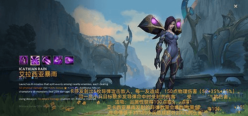 英雄联盟手游台服 v7.2.0.2461安卓版
