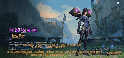 英雄联盟手游台服 v7.2.0.2461安卓版