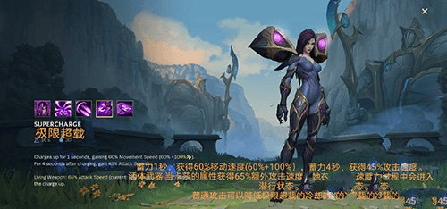 英雄联盟手游台服 v7.2.0.2461安卓版