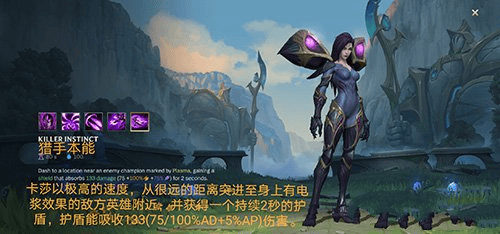 英雄联盟手游台服 v7.2.0.2461安卓版