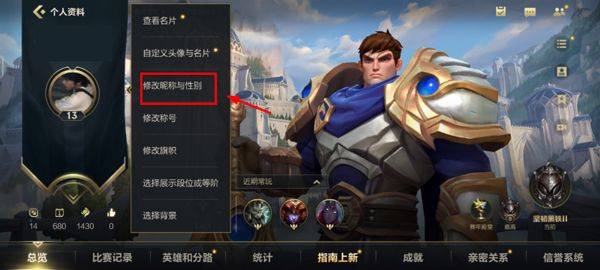 英雄联盟手游最新版本 v7.1.0.9850安卓版