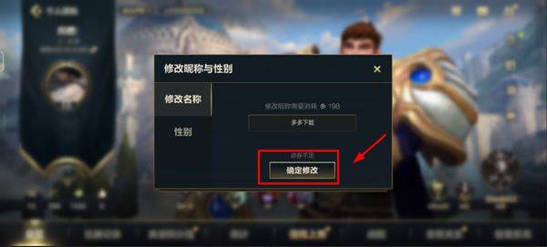 英雄联盟手游最新版本 v7.1.0.9850安卓版