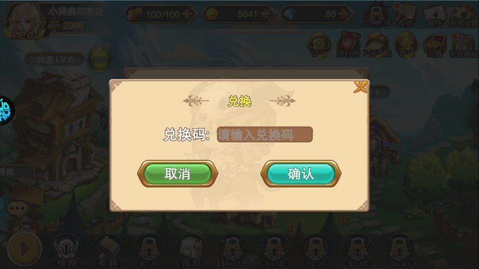 英雄迷宫冒险 v1.0安卓版