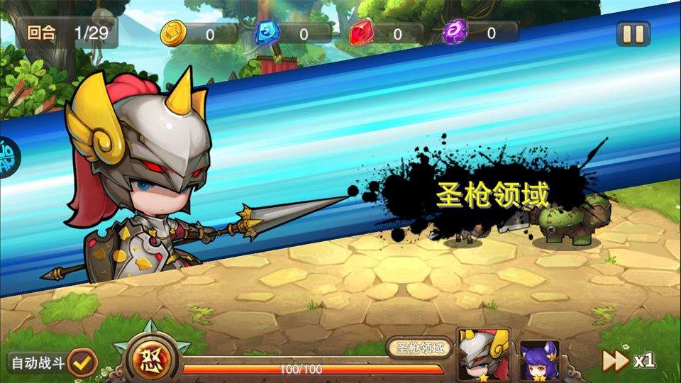 英雄迷宫冒险 v1.0安卓版