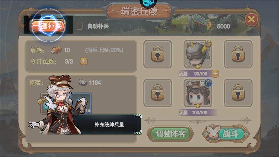 英雄迷宫冒险 v1.0安卓版