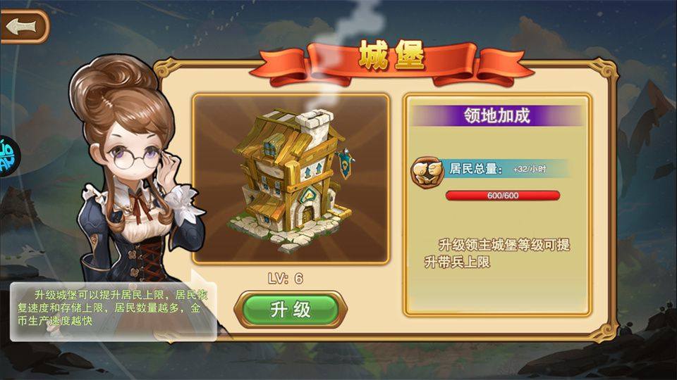 英雄迷宫冒险 v1.0安卓版