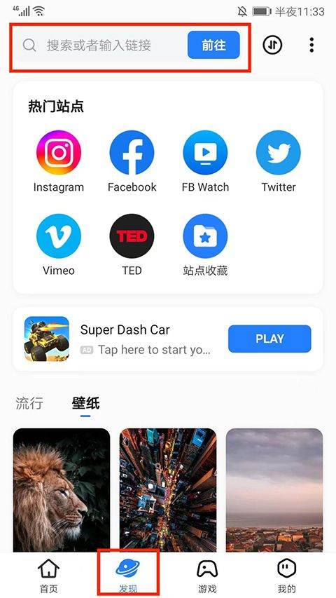茄子快传官方正版 v6.54.8安卓版