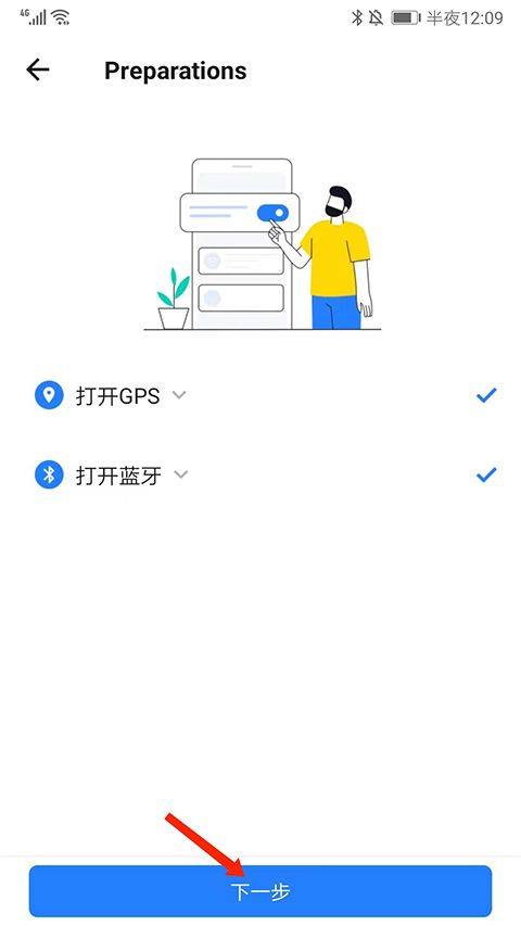 茄子快传官方正版 v6.54.8安卓版
