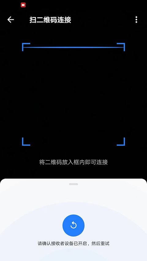 茄子快传官方正版 v6.54.8安卓版