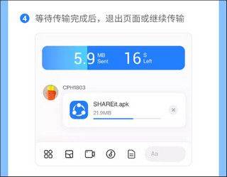 茄子快传官方正版 v6.54.8安卓版