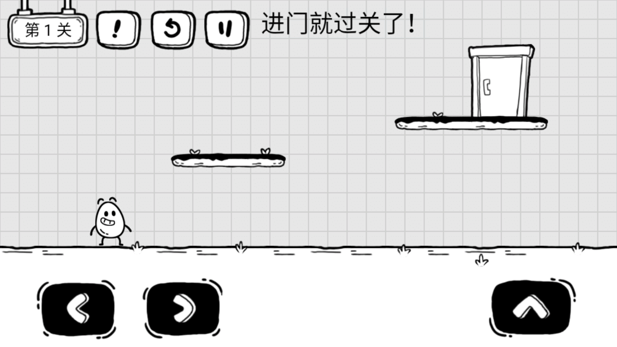 茶叶蛋大冒险最新版 v2.1.77安卓版