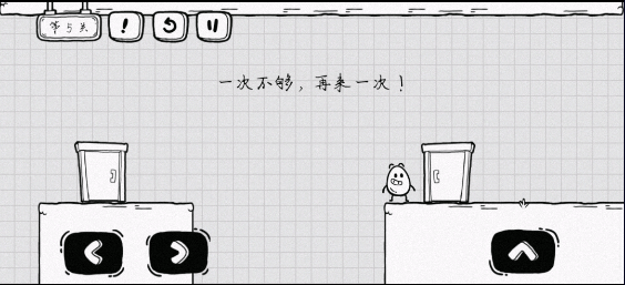 茶叶蛋大冒险最新版 v2.1.77安卓版
