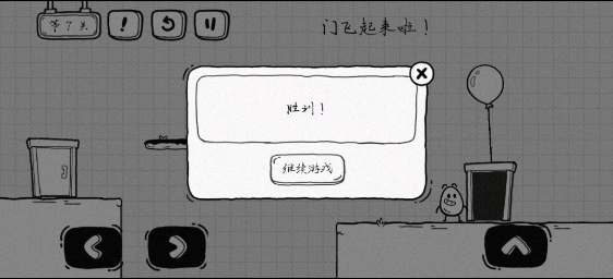 茶叶蛋大冒险最新版 v2.1.77安卓版
