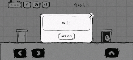 茶叶蛋大冒险最新版 v2.1.77安卓版