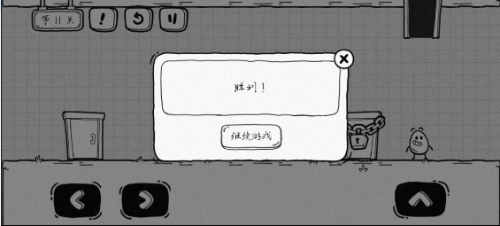 茶叶蛋大冒险最新版 v2.1.77安卓版