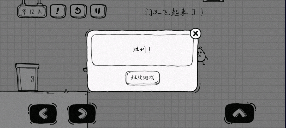 茶叶蛋大冒险最新版 v2.1.77安卓版