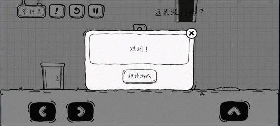茶叶蛋大冒险最新版 v2.1.77安卓版